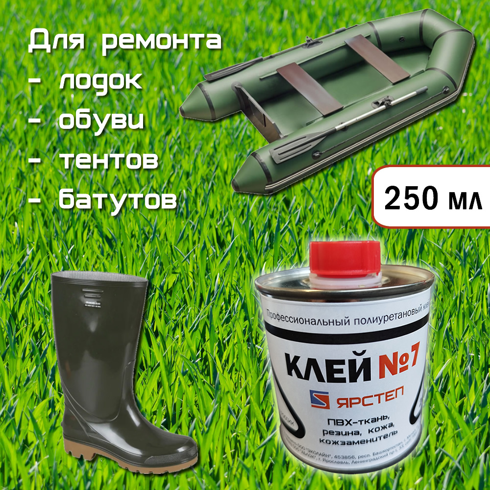 Обложка для маркетплейса, 250 мл